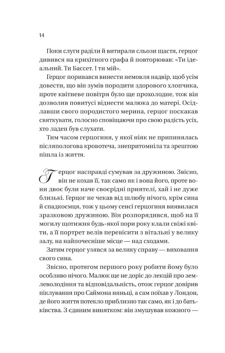 Hidden Product Image 10