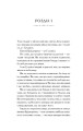Фото Бріджертони. Книга 2. Віконт який мене кохав 2