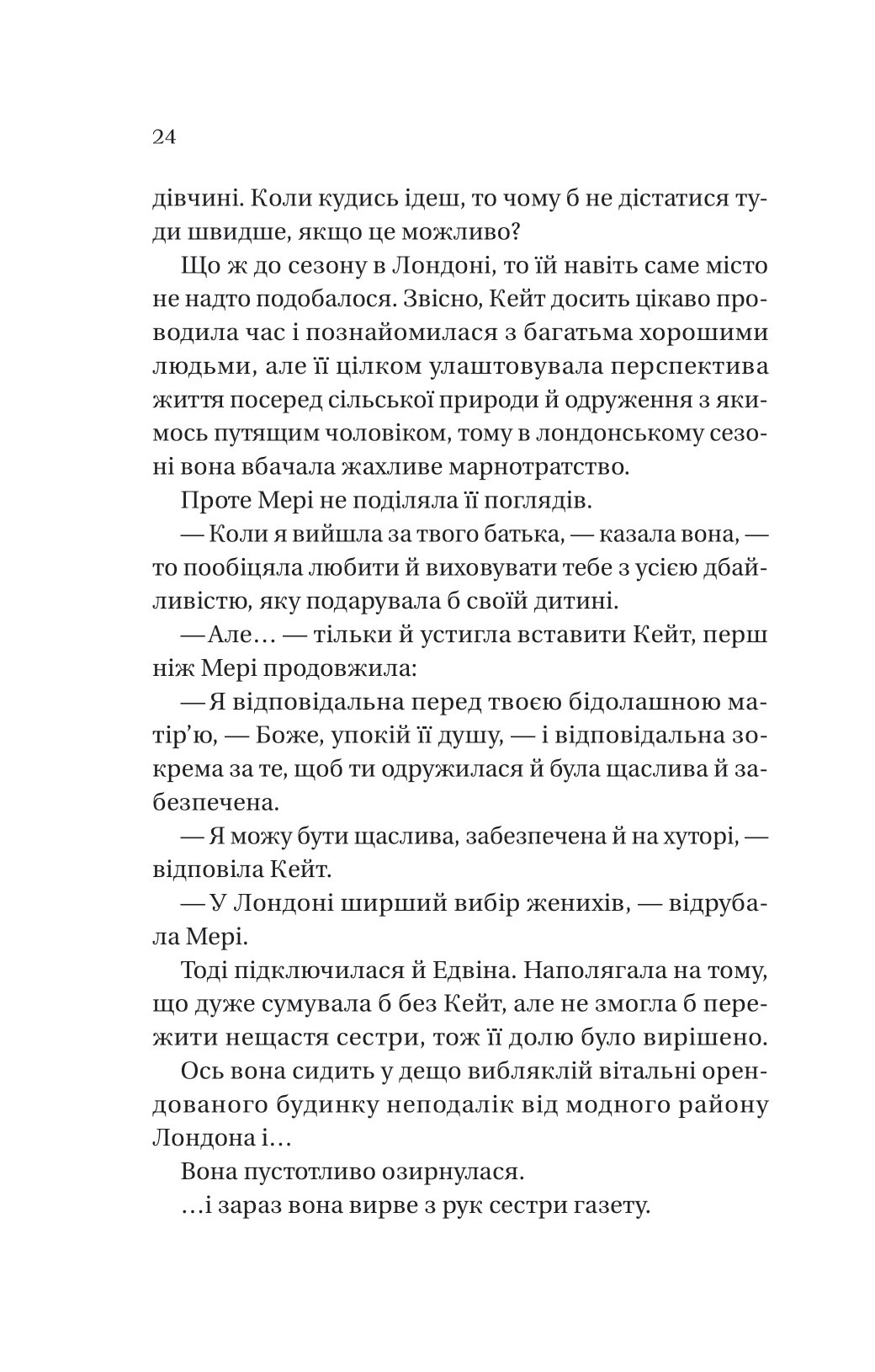 Hidden Product Image 6