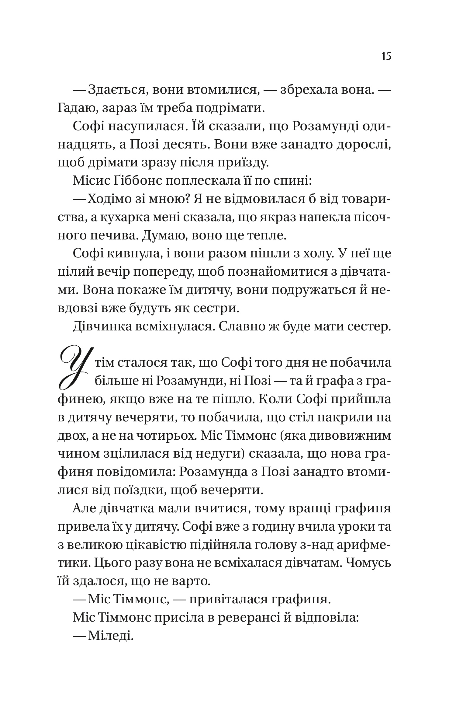 Hidden Product Image 10