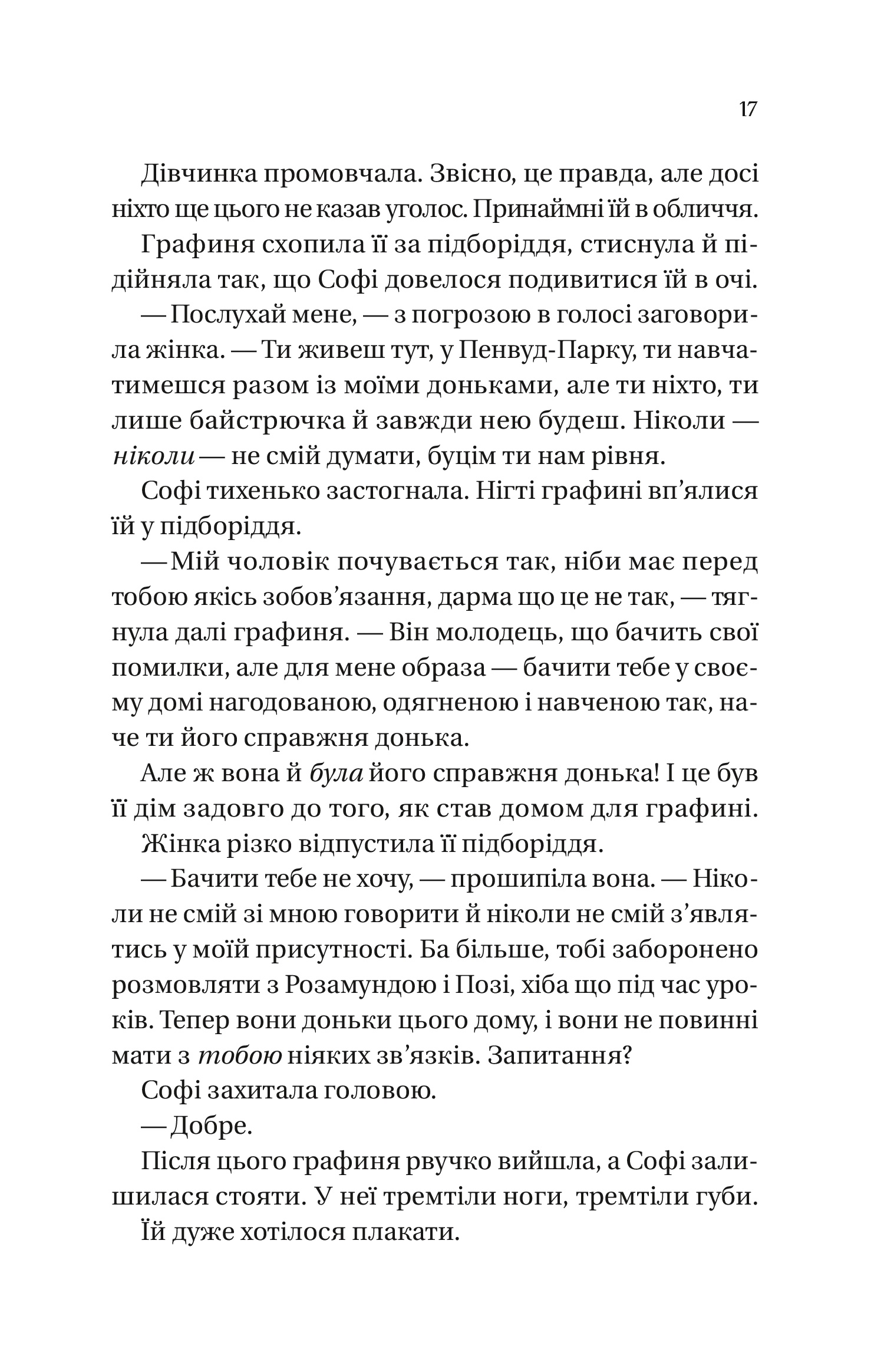 Hidden Product Image 12