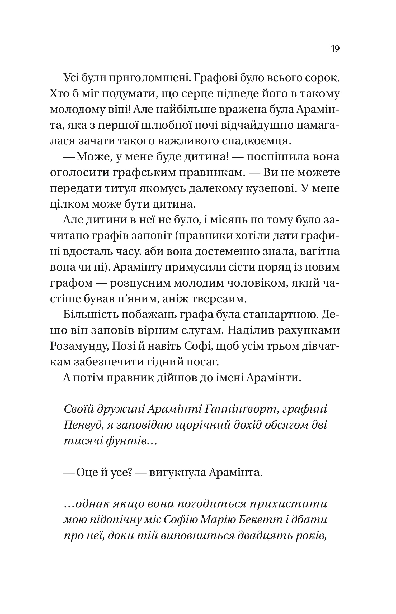 Hidden Product Image 14