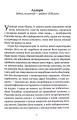 Фото Вітер знає моє ім’я 5