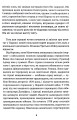 Фото Вітер знає моє ім’я 6