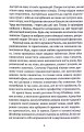 Фото Вітер знає моє ім’я 7