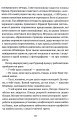 Фото Вітер знає моє ім’я 16