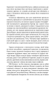 Фото Віолета 9