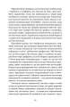 Фото Віолета 11