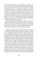 Фото Віолета 14