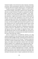 Фото Віолета 15