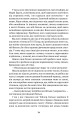 Фото Віолета 20