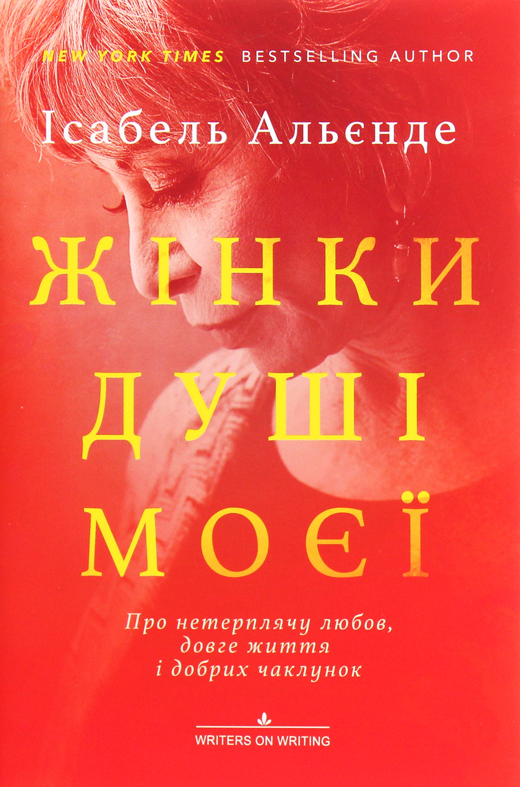 Main Product