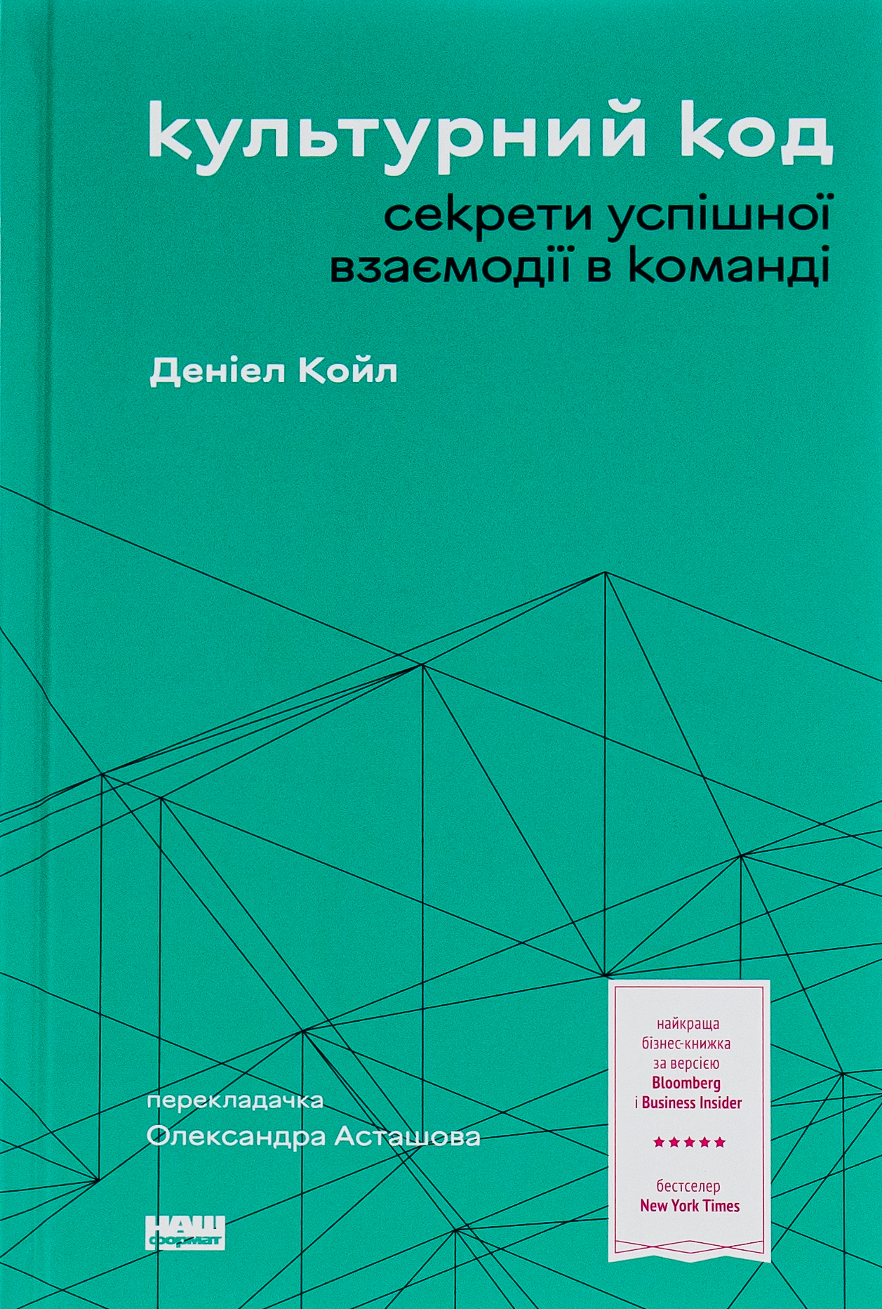 Main Product