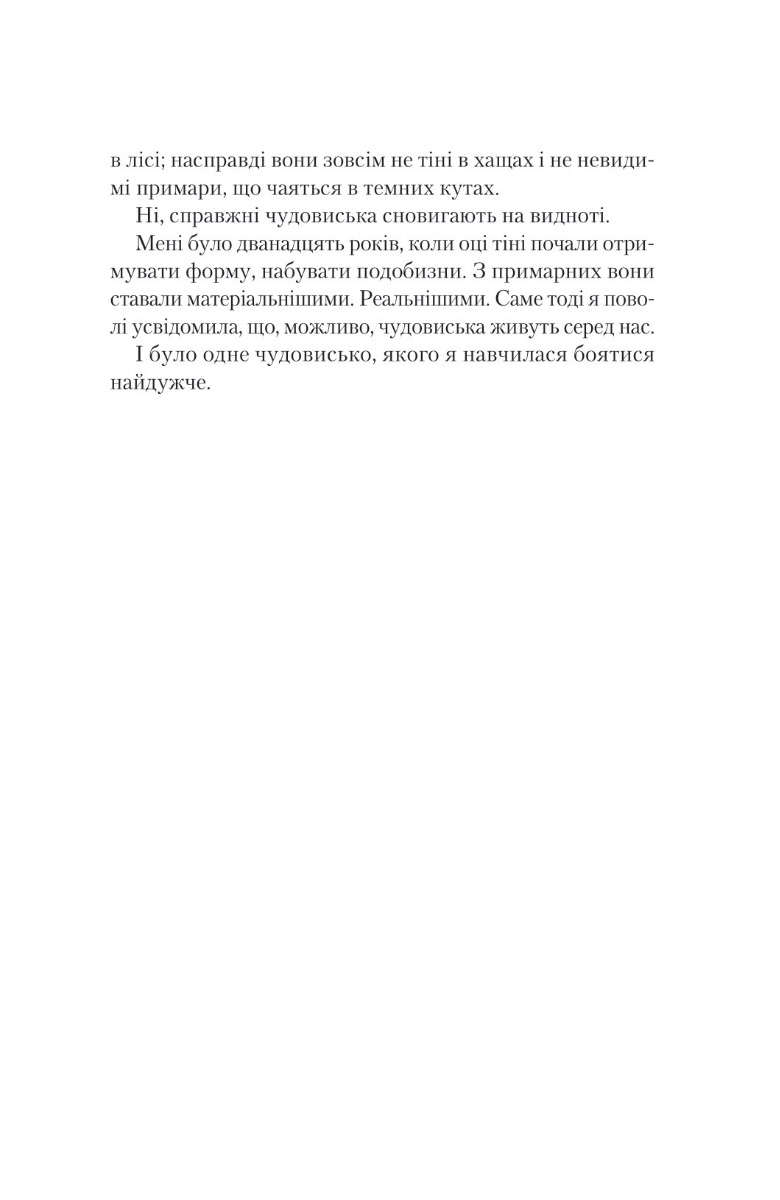 Hidden Product Image 7