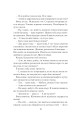 Фото Світло в темряві 10
