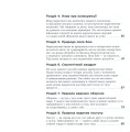 Фото Маркетингові війни 7