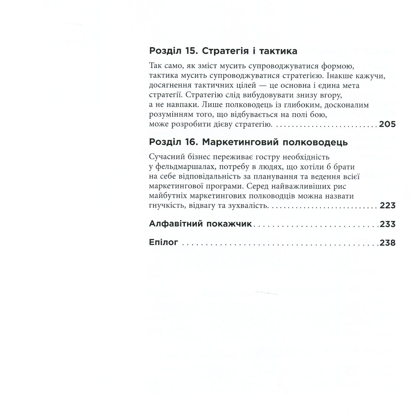 Hidden Product Image 6