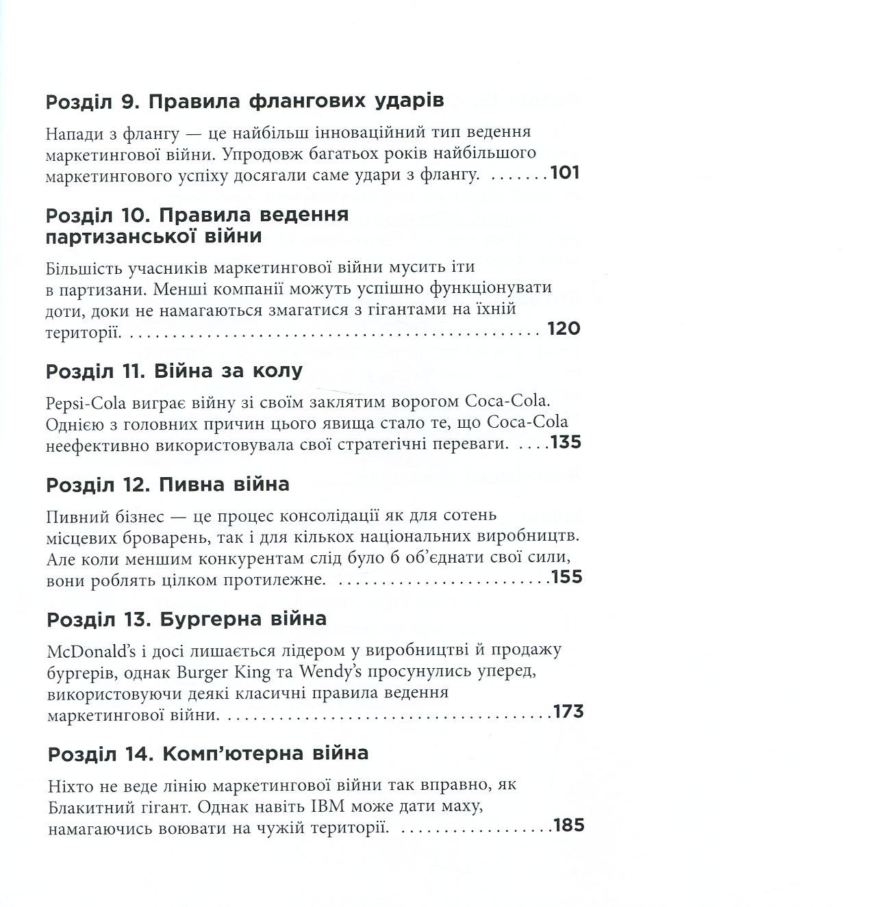 Hidden Product Image 7