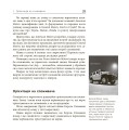 Фото Маркетингові війни 10
