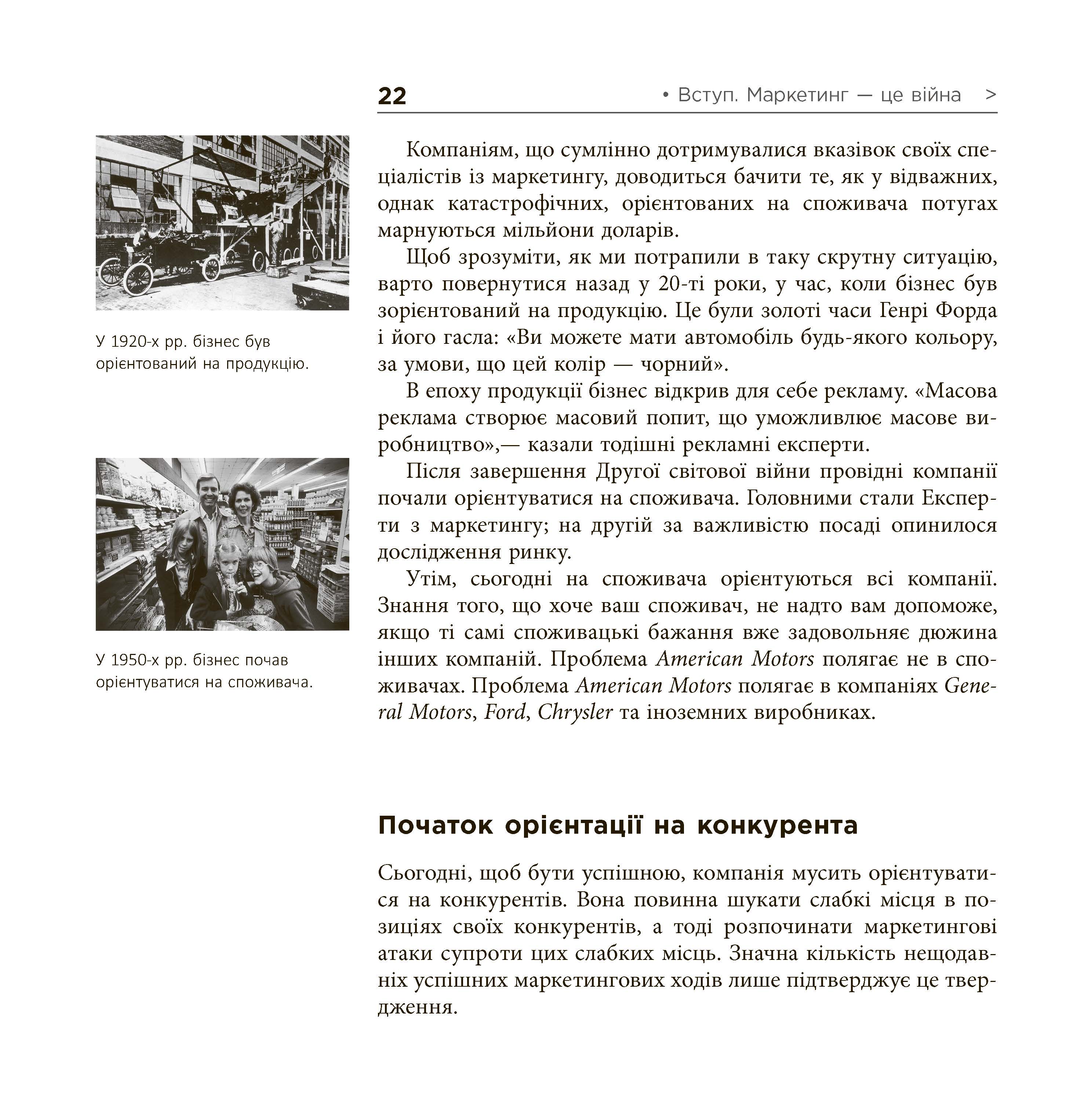 Hidden Product Image 9