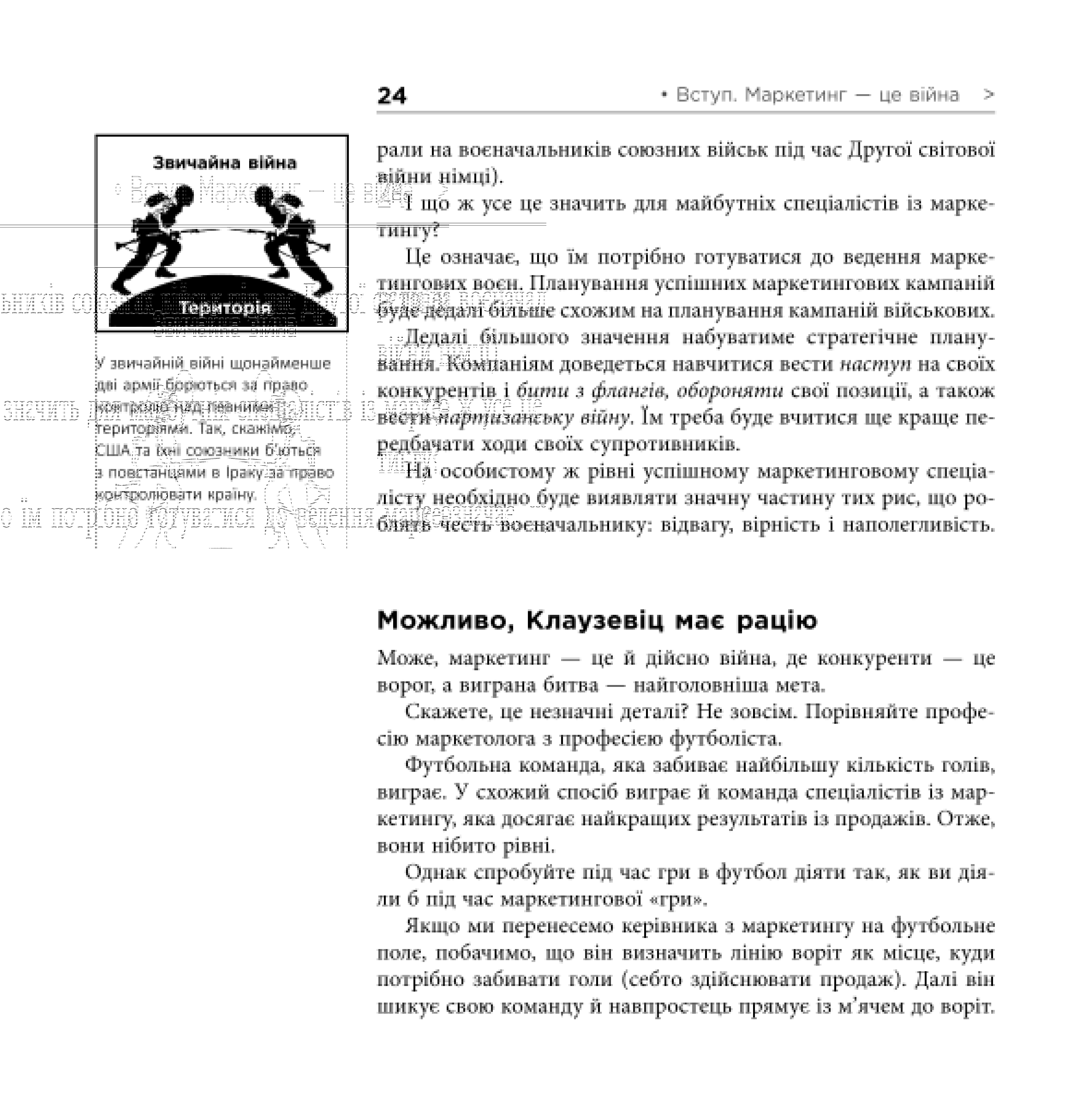Hidden Product Image 11