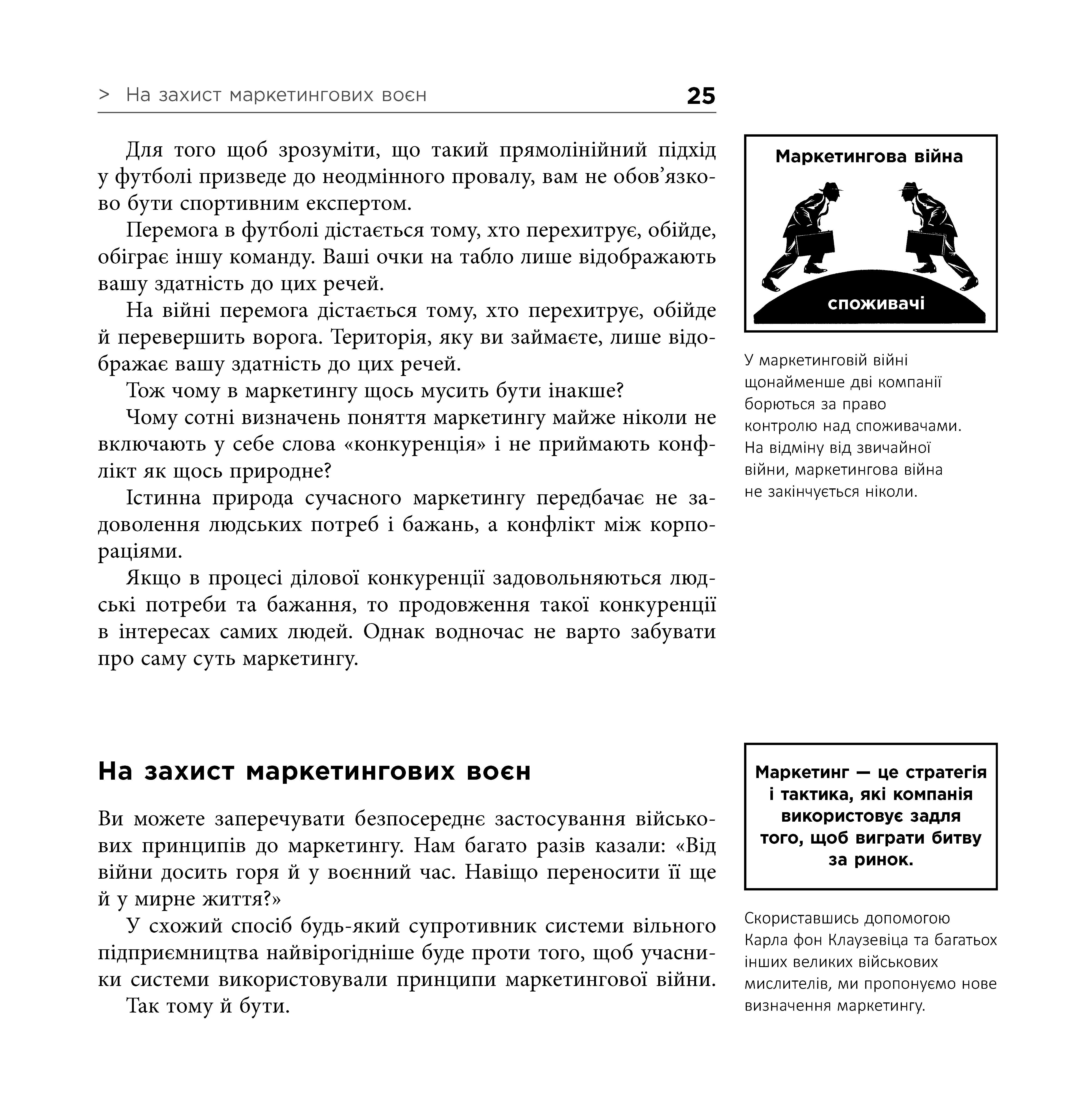 Hidden Product Image 12
