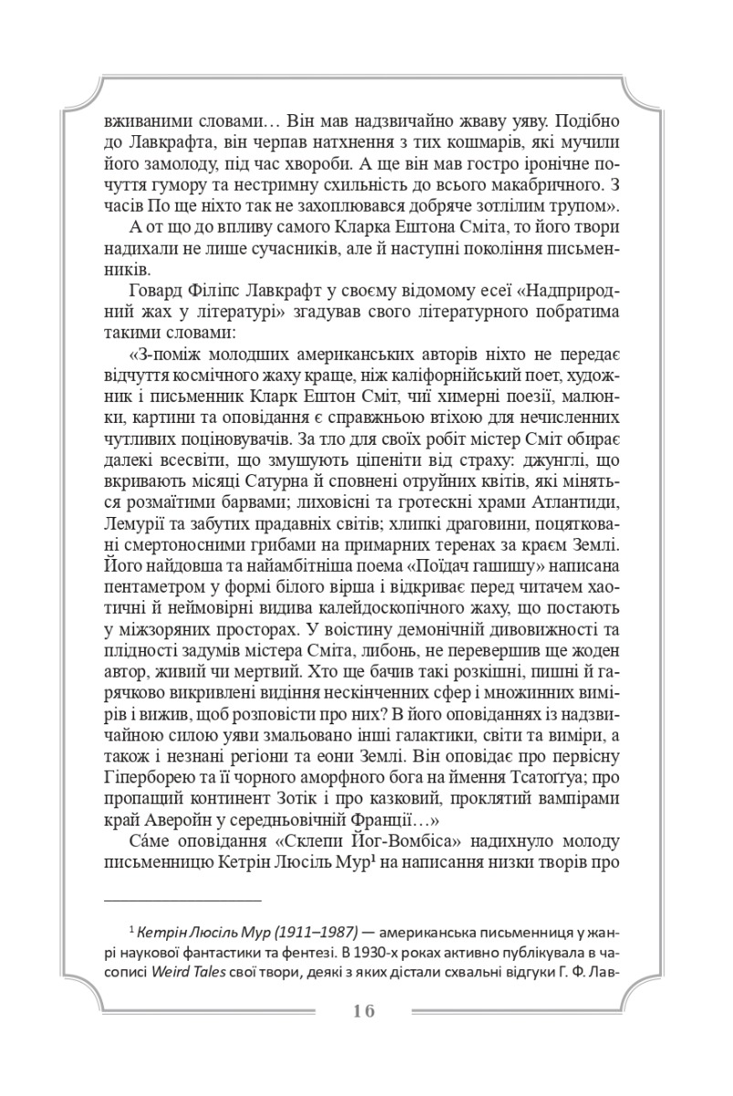 Hidden Product Image 15