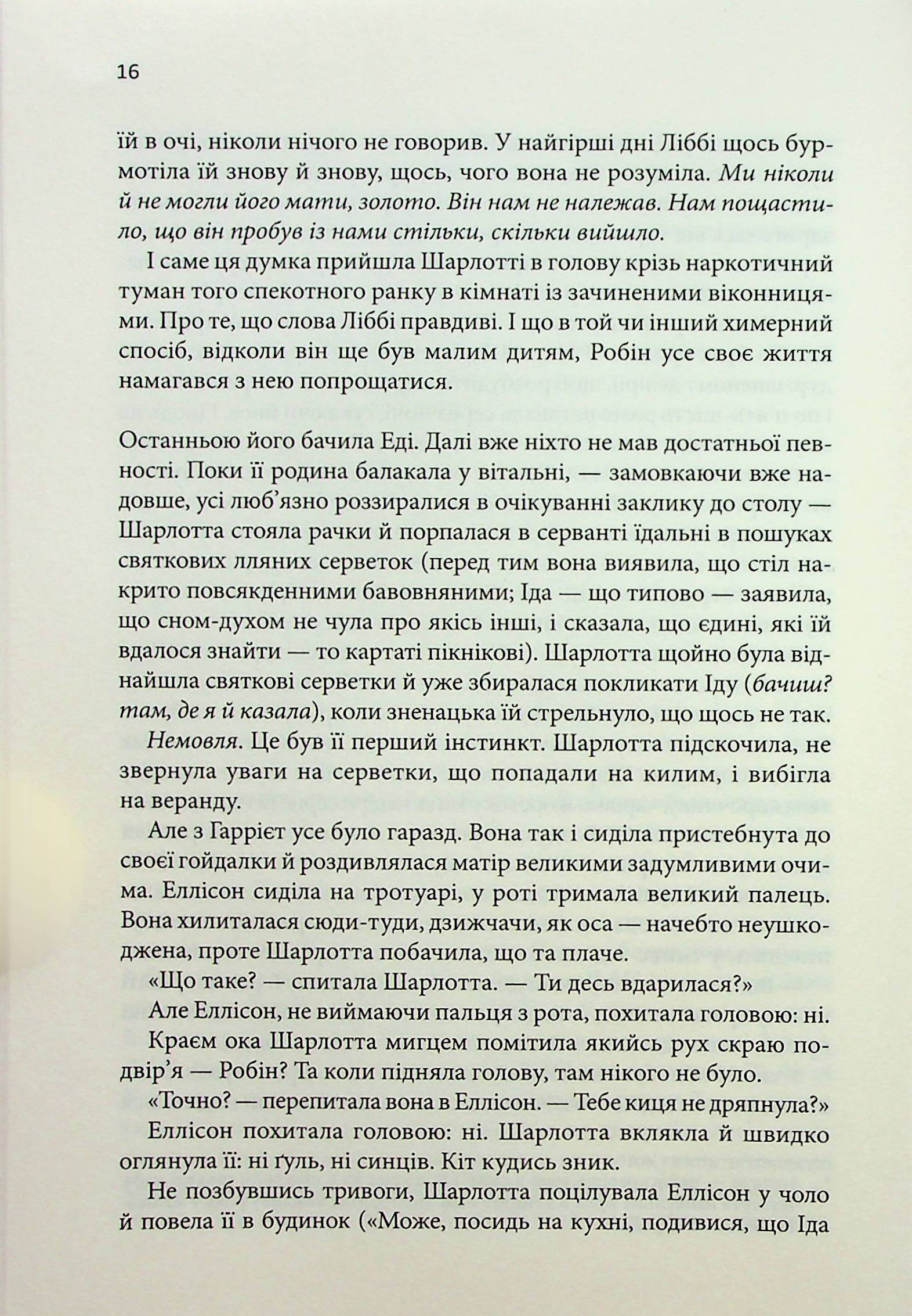 Hidden Product Image 10