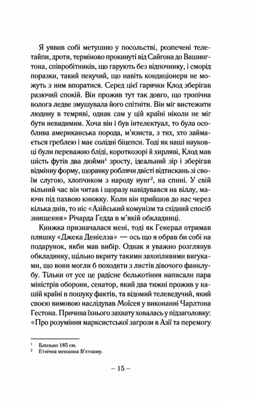 Hidden Product Image 8