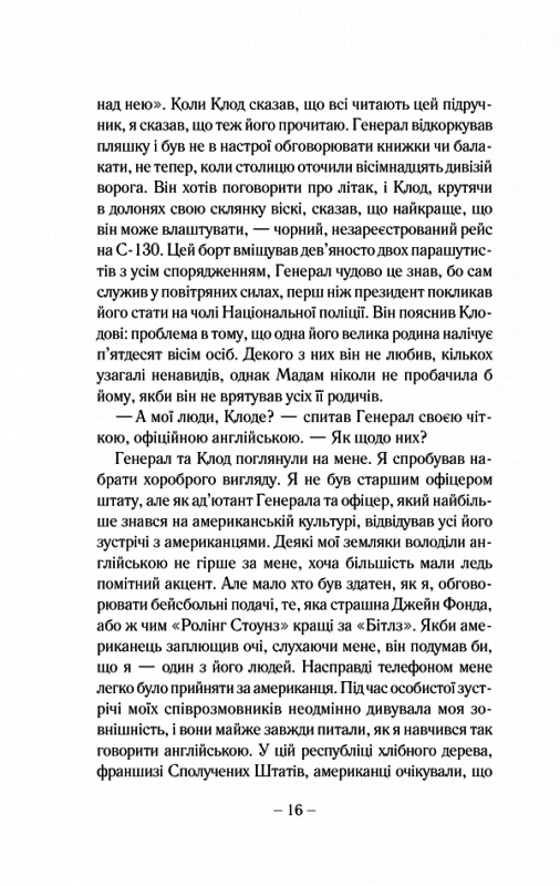 Hidden Product Image 9