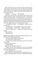 Фото Тріумфальна арка 12