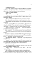 Фото Тріумфальна арка 14