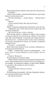 Фото Тріумфальна арка 16
