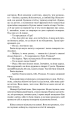 Фото Тріумфальна арка 18