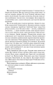 Фото Тріумфальна арка 20