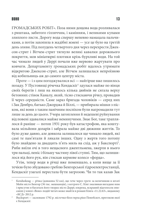 Hidden Product Image 6