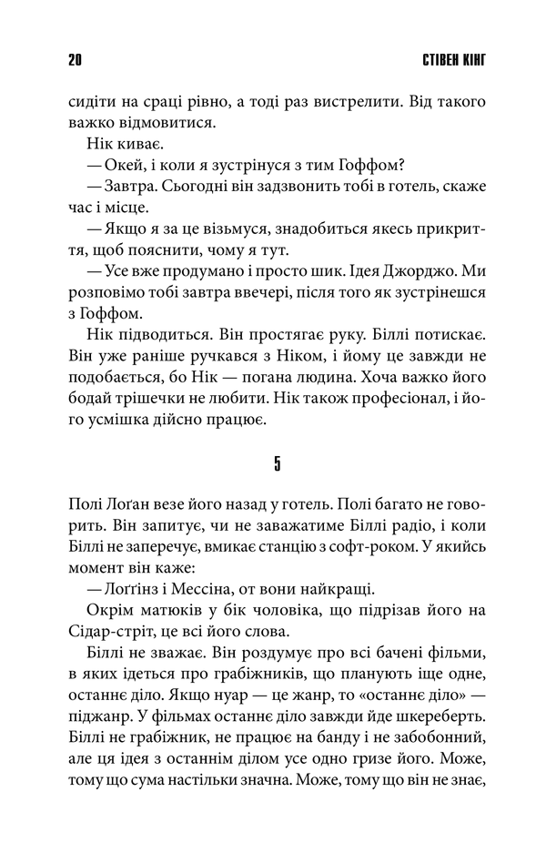 Hidden Product Image 12