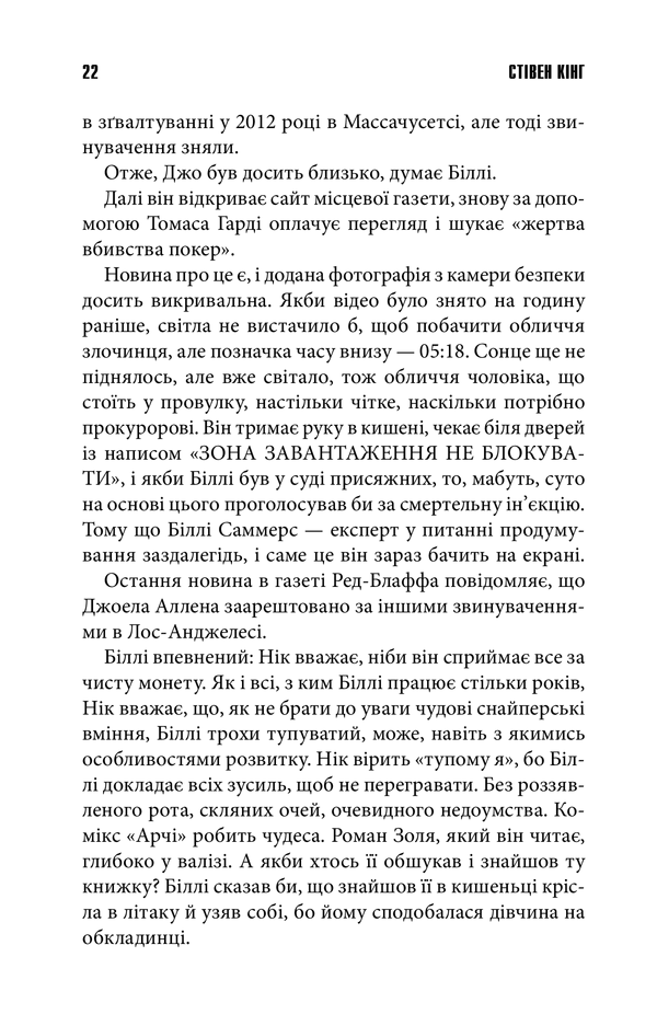 Hidden Product Image 14