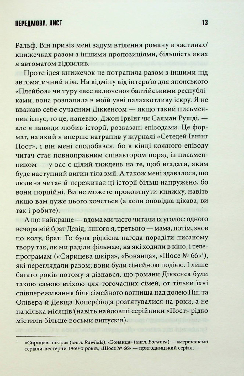 Hidden Product Image 7