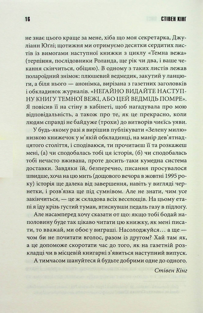 Hidden Product Image 10