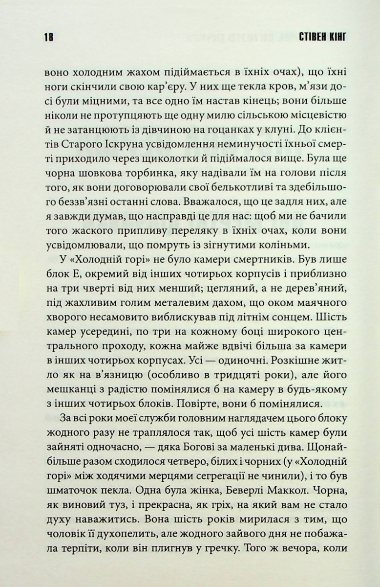 Hidden Product Image 12