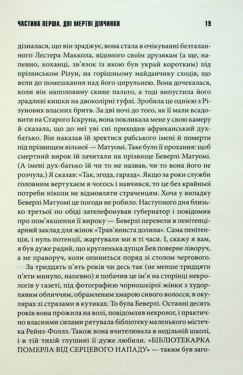 Hidden Product Image 13
