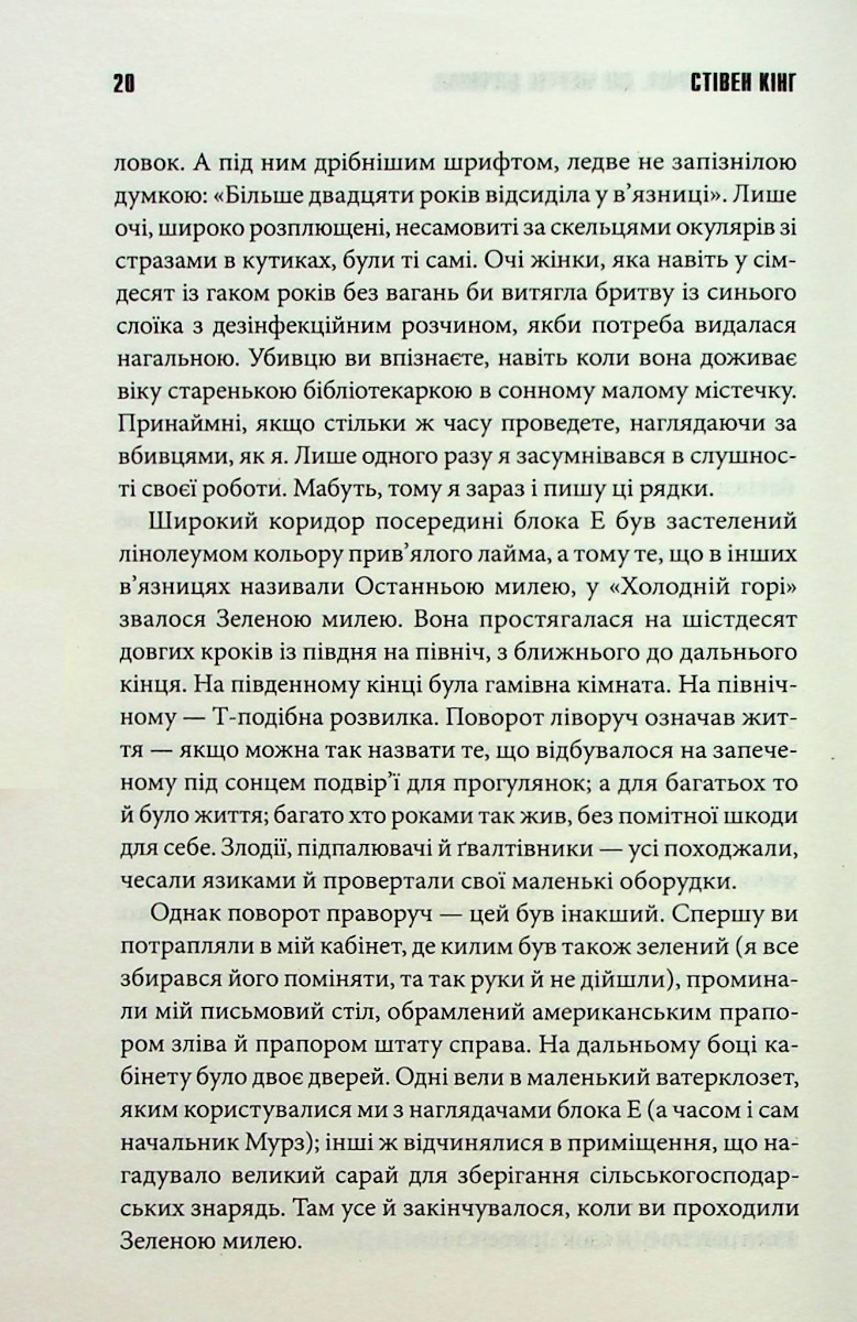 Hidden Product Image 14