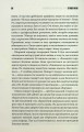 Фото Зелена миля 14