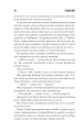 Фото Мертва зона 3