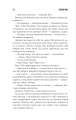 Фото Мертва зона 5