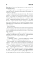 Фото Мертва зона 9