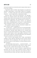 Фото Мертва зона 10