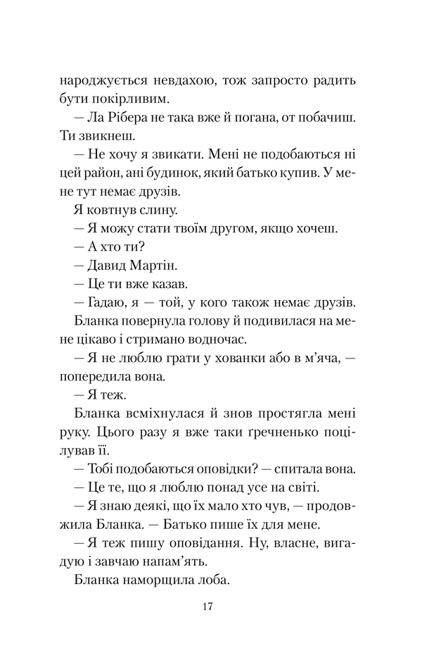Hidden Product Image 7