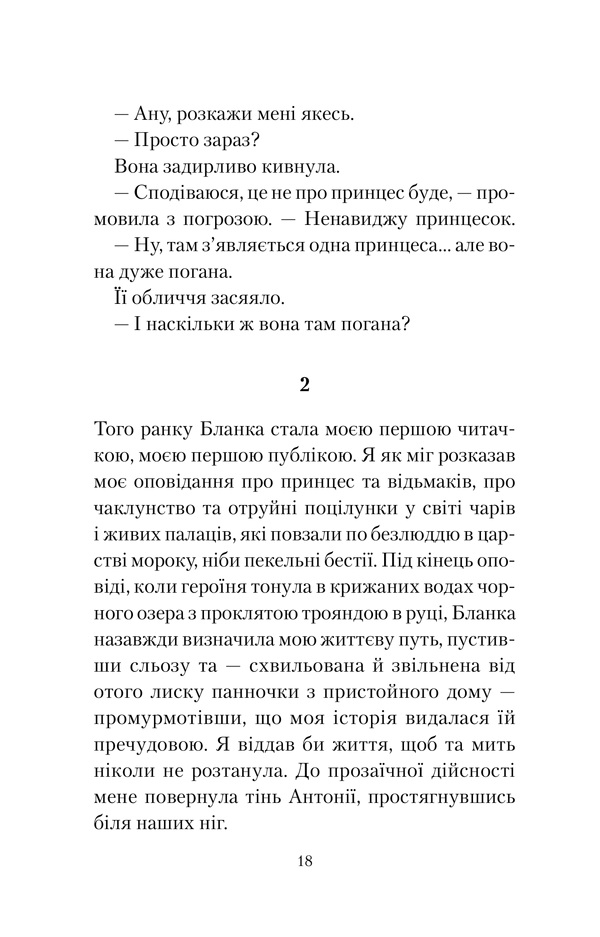 Hidden Product Image 8